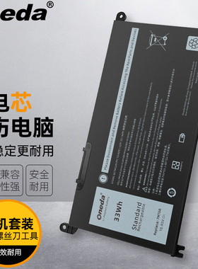 适用 戴尔 Venue 8 3840 P90F 7MT0R JPFMR 16DPH笔记本电池