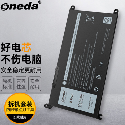 适用 戴尔 Chromebook 3100 3400 5488 5493 7MTOR笔记本电池