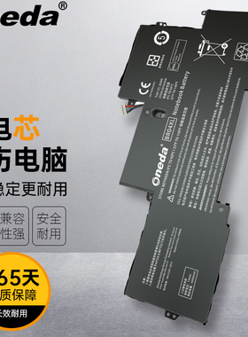 适用 惠普BR04XL BO04XL EliteBook 1020 G1 8260NGW笔记本电池