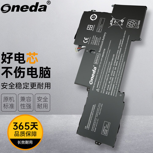 适用 惠普EliteBook 1030 G1 HSTNN-I26C HSTNN-I28C笔记本电池