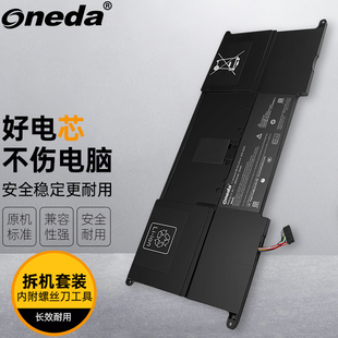适用 UX21A ZenBook UX21LI3517A笔记本电池 华硕ZenBook