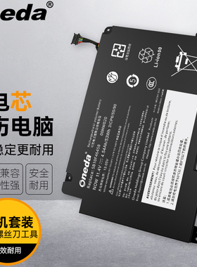 适用 联想ThinkPad S3 Yoga 14 00HW020 00HW021笔记本电池