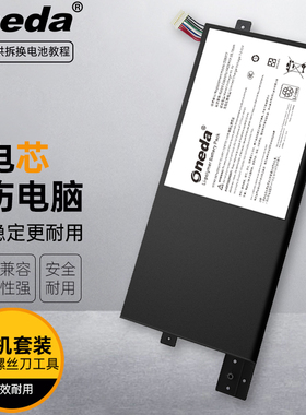 适用机械革命 S3Pro HD-5BB4U S3 Pro机械革命 S3 SSBS77 电池