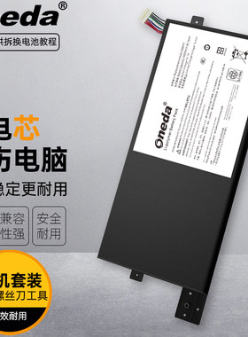 适用清华同方超锐X41-GCC-021超锐X41U-GCR-005 SSBS77笔记本电池