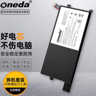 适用清华同方超锐X41-GCC-021超锐X41U-GCR-005 SSBS77笔记本电池