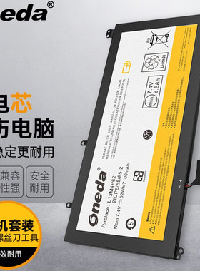 适用 联想L12M4P62 L12L4P62 IdeaPad U430笔记本电池