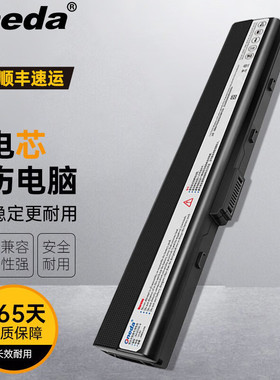 适用 华硕A42JC A42JR A52F A52U A52JK A42JV A42JP 笔记本电池