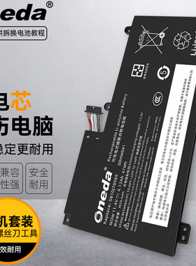 适用联想黑将S5 ThinkPad 黑将S5银色(黑色)魔兽定制版笔记本电池