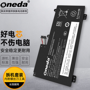 适用 联想黑将S5-0UCD ThinkPad 黑将S5(20G4A00MCD)笔记本电池