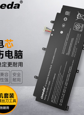 适用 华硕 GV301QE5900 GV301QC5900 GV301QC-K5084 笔记本电池