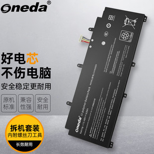 适用 华硕 GV301RA6800-0DAAXHBJT20 GV301RE-LJ129W 笔记本电池