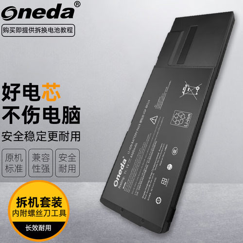 适用索尼SVS131C1DT SVS131C24T SVS13A200C VGP-BPS24笔记本电池