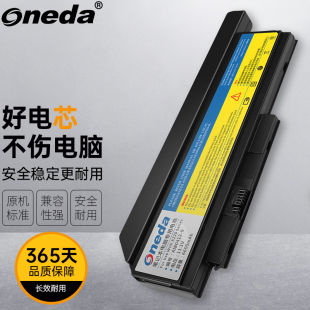 适用联想ThinkPad X220s X230s 全系列 45N1025 笔记本电池