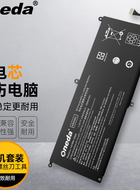 适用 惠普HSTNN-IB6E KK04XL笔记本电池