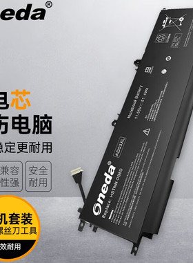 适用 惠普13-AD108TX 13-AD109TX HSTNN-DB8D笔记本电池