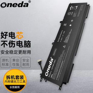 适用 惠普 13-AD102TX 13-AD103TX 13-AD104TX 笔记本电池
