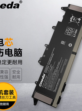 适用惠普HP L77689-2B2 L77689-172 L77689-171 SX03XL笔记本电池