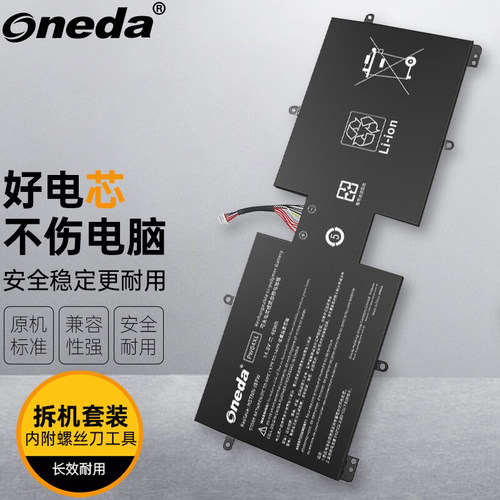 适用 HP 惠普 TouchSmart 15-4000eg TPN-C105 PW04XL 笔记本电池