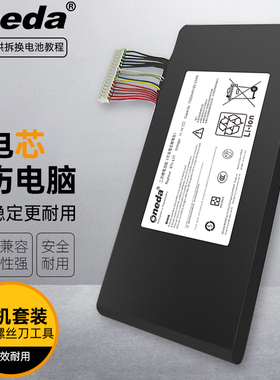 适用 徽星 MS-1783 MS-1785 GT72 GT72 2QD GT72 2QE 笔记本电池