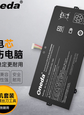 适用 三星NP930QDB-KE1HK 930QED NP930QED AA-PBMN4MR笔记本电池