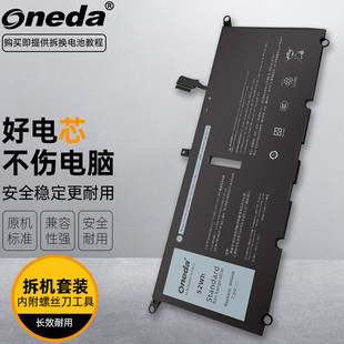 适用戴尔Latitude3301 14-7490 XPS 13 7390/9370/9380笔记本电池