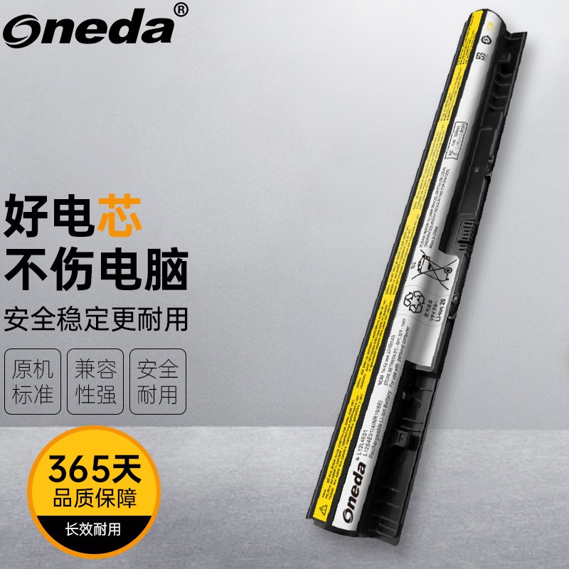 适用于 联想 IdeaPad G400s G405s G410s G500s G510s笔记本电池