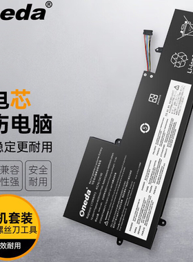 适用 联想 Yoga Slim 7-15IIL L19C4PF5  L19M4PF5 笔记本电池