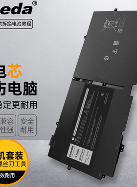 适用 戴尔XPS 13 7390 2-in-1 P103G P103G001 52TWH笔记本电池