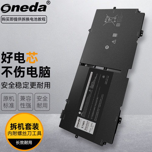 适用 戴尔XPS 13 7390 2-in-1 P103G P103G001 52TWH笔记本电池