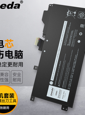 适用 戴尔 Latitude 7210 5295 1FKCC 笔记本电池 二合一电脑电池