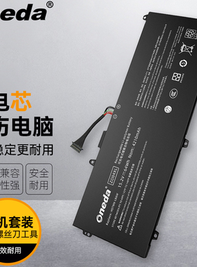 适用 惠普HP 3FF79PA#AB2 2UE27PA#AB2 2EC48PA 笔记本内置电池
