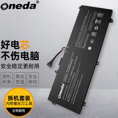 适用 惠普HP Zbook Studio G3 G4 ZO04XL V8N23PA 笔记本内置电池