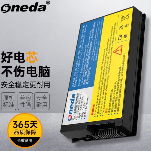 适用 华硕X88S X88V X88SE K41V 笔记本电池