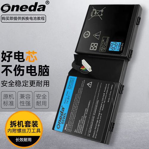 适用 戴尔 外星人2F8K3 P18E P18E001 KJ2PX 0KJ2PX 笔记本电池