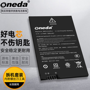 X6宝马遥控钥匙电池 745 适用宝马液晶钥匙电池宝马730 740