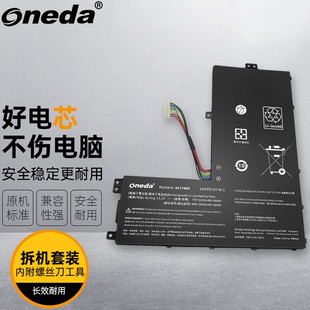 宏碁 51HV SF315 59CM AC17B8K笔记本电池 52G 适用