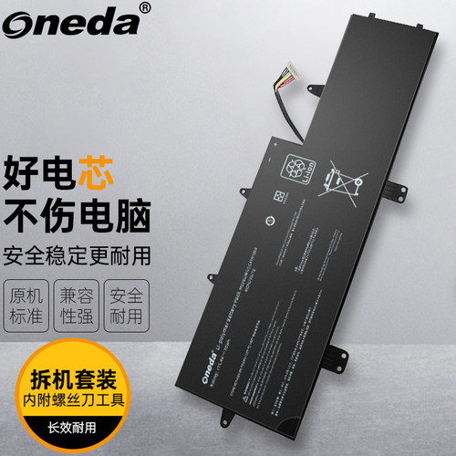 适用 华硕 UX480FD-BE028R UX450FDX UX450FD笔记本电池