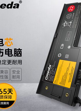 适用 联想 ThinkPad X61(7673LZ1) (7675L13)笔记本电池 4芯