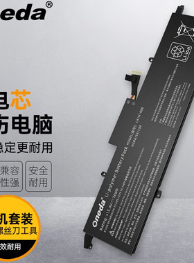 适用华硕 ASUS C41N1908 幻14 GA401IU 笔记本电池 电脑内置电池