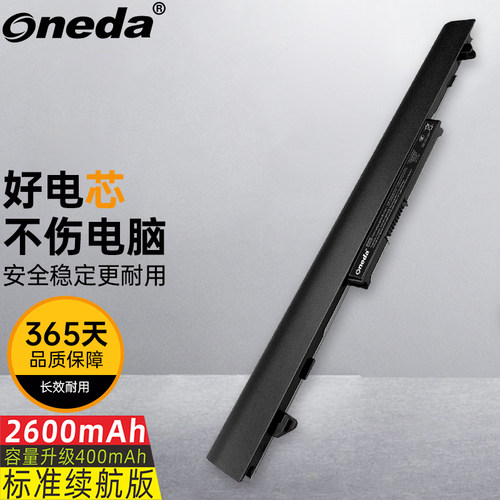 适用 惠普 Probook 440 G4 Probook 446 G3 P3G13AA 笔记本电池