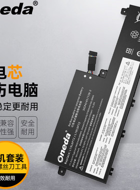 适用 联想ThinkPad P15v Gen 2i TP00119D L19C6P72笔记本电池