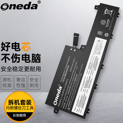 适用 联想ThinkPad P15v Gen 2i TP00119D L19C6P72笔记本电池