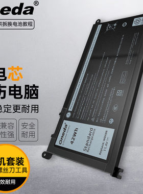 适用 戴尔 P32E P90F P70F P66F P62F WDX0R P88G 笔记本电池