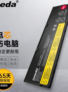 适用联想 ThinkPad X240 昭阳 K2450 TP00050B 笔记本电池