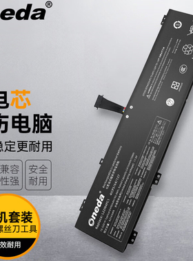 适用 联想拯救者 Pro 7 16IRX8H L22X4PC1 笔记本电池