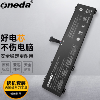 适用 联想拯救者 Pro 7 16IRX8H L22X4PC1 笔记本电池