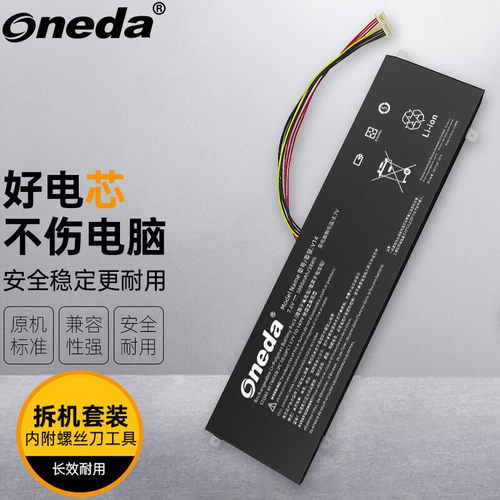 适用 DERE 戴睿 V14/V14s/V14 Air/V14mini V14 mini 笔记本电池