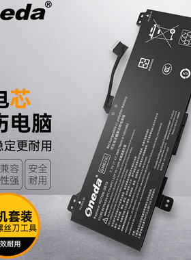 适用 惠普 HP HSTNN-DB7X HSTNN-UB7M 917679-271 笔记本电池