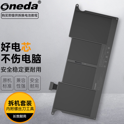 适用 Apple苹果 Macbook Air A1465 A1406 A1495 MC968笔记本电池
