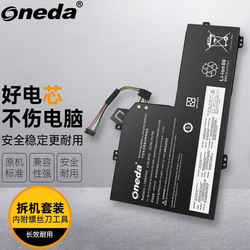 适用 联想 IdeaPad S540-15IWL L18L3PF6 L18M3PF9 笔记本电池